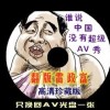 2017彩图全年